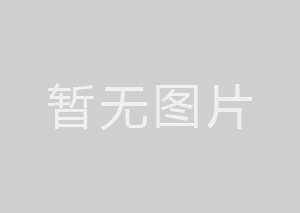盐城中农国业种子种苗业务